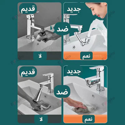 رأس فلتر صنبور قابل للدوران 1080 درجة ETH