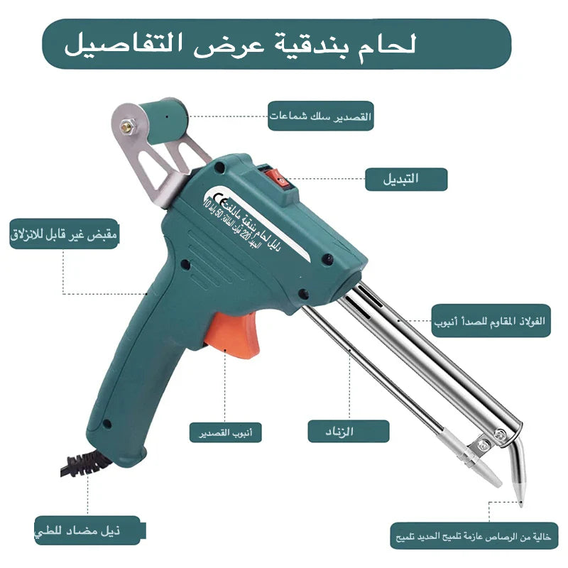 أداة لحام الحديد الكهربائية القوية TK