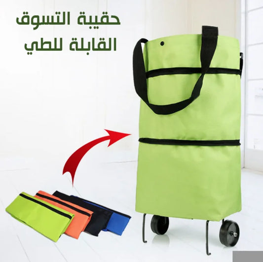 ETH حقيبة تسوق متعددة الأغراض