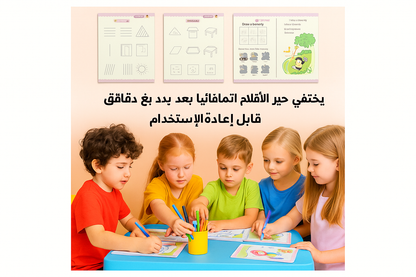 📚 مجموعة كتب رائعة لتحسين الخط وتعليم الأطفال – متعة التعلم تبدأ من هنا TK