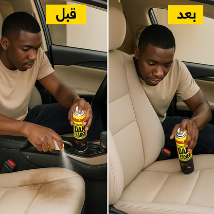 🧴 بخاخ رغوي متعدد الوظائف – قوة تنظيف فعّالة وسهلة