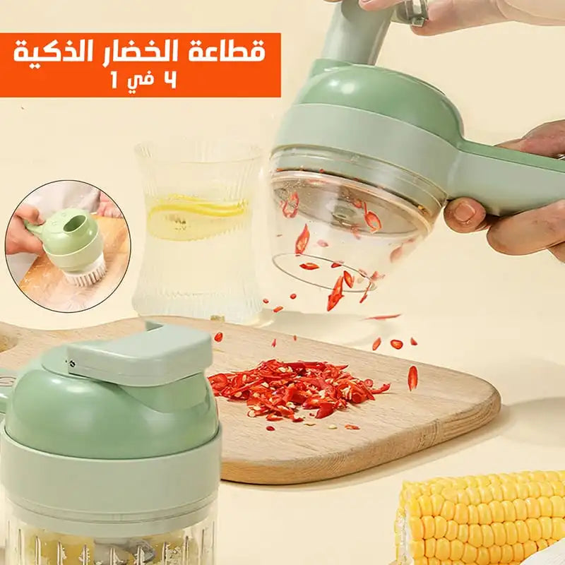 قطاعة الخضار الذكية المحمولة 4 في 1 GA